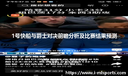 米兰体育官网