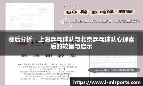 米兰体育