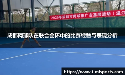 米兰体育