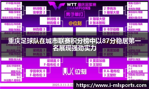 米兰体育官网