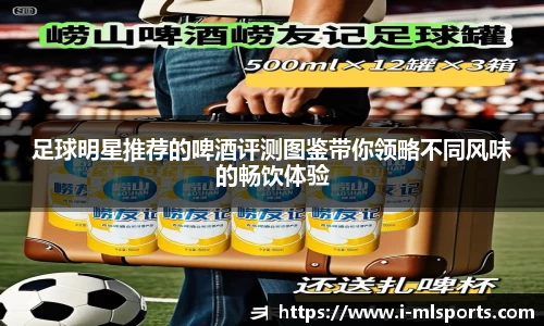 米兰体育app