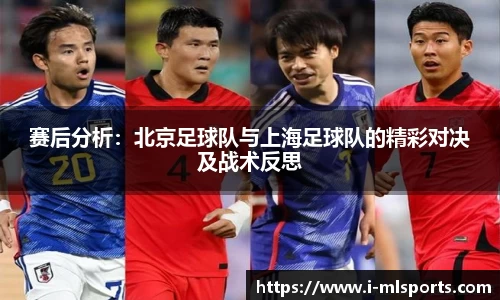 米兰体育