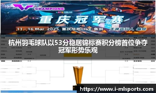 米兰体育app