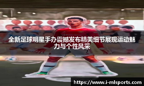 米兰体育