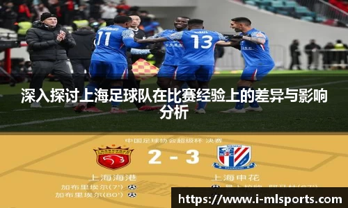 米兰体育