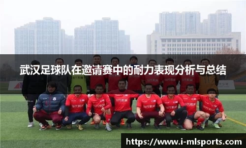 米兰体育